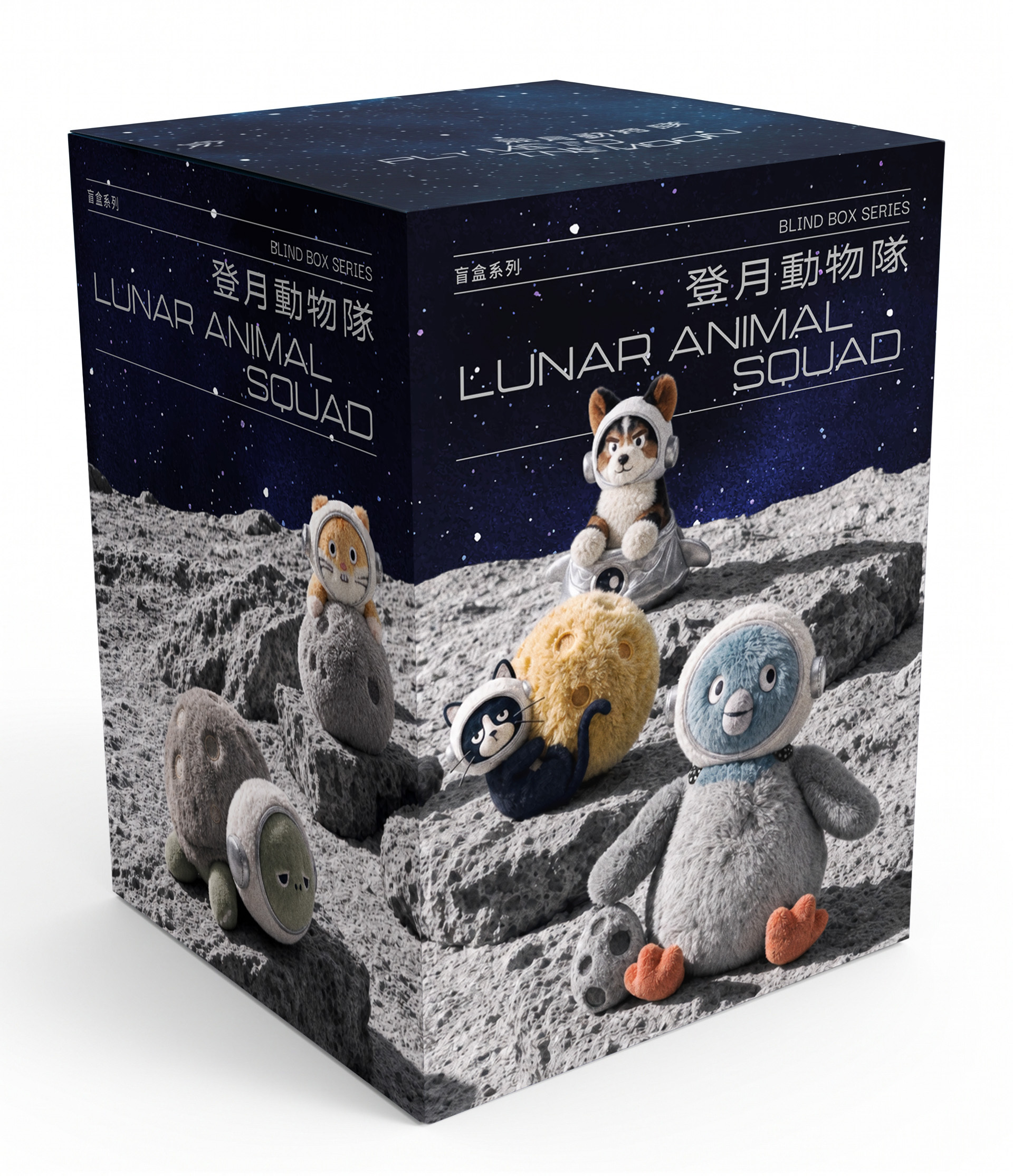 BLIND BOX SERIES 登月動物隊盲盒