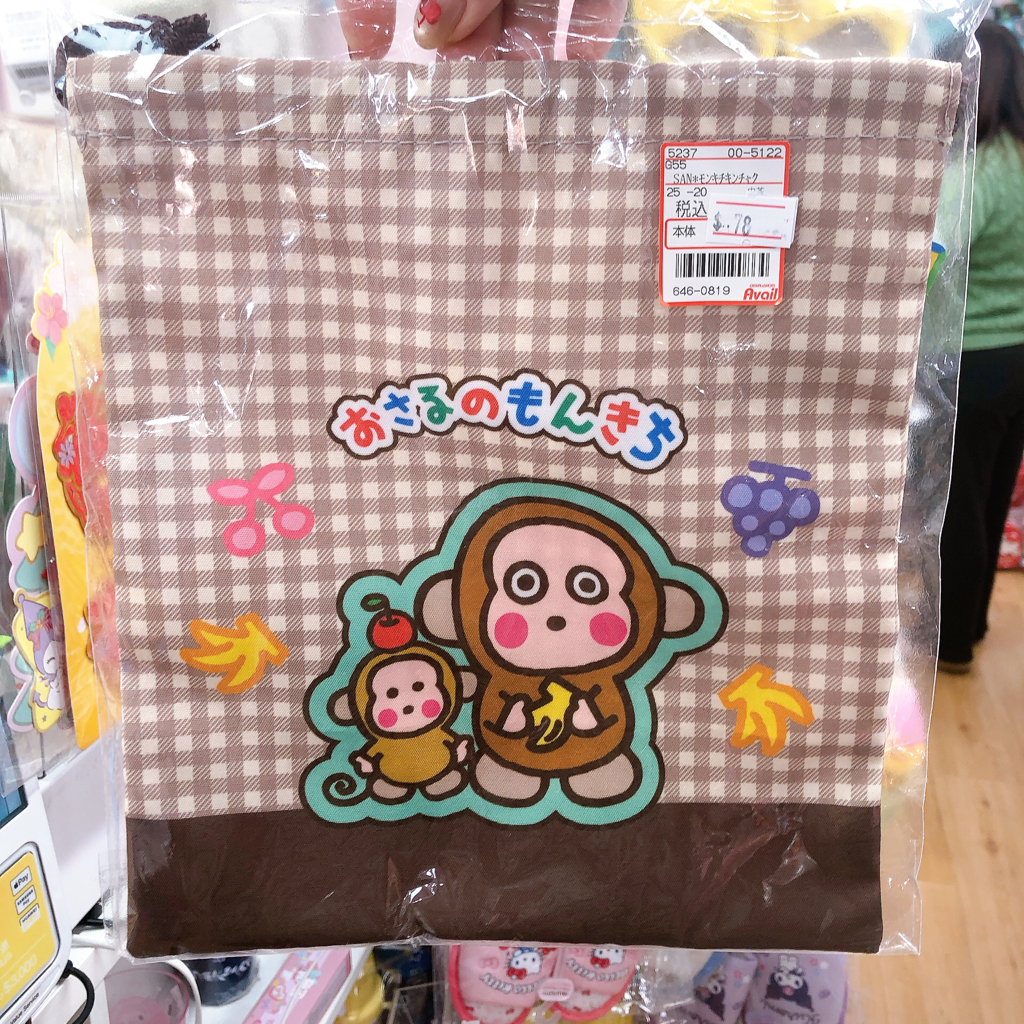 日本直送日本版馬騮仔monkichi 超多新款家居產品！收納箱/索袋/環保袋/化妝袋/公仔