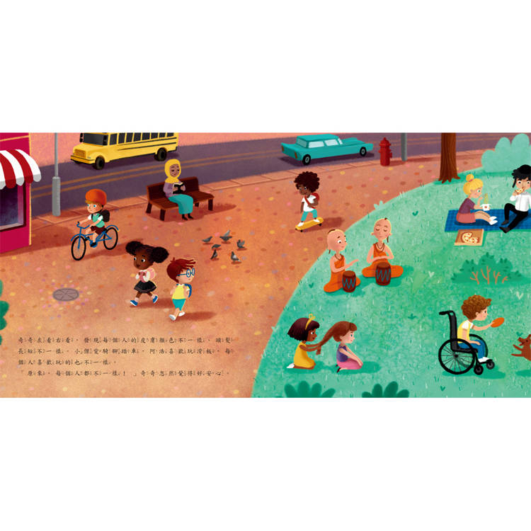 🔸預購貨品🔸不一樣，也很棒！