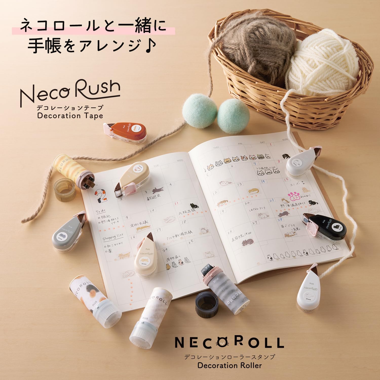 現貨｜PLUS Neco Rush 貓貓 日版 手帳裝飾膠帶 Decoration Tape (波斯貓 91-564)
