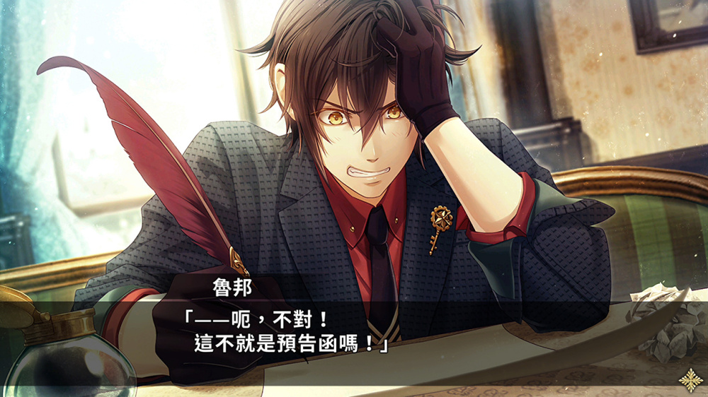 [現貨][乙女] NS Code: Realize~白銀的奇蹟~ 中文版