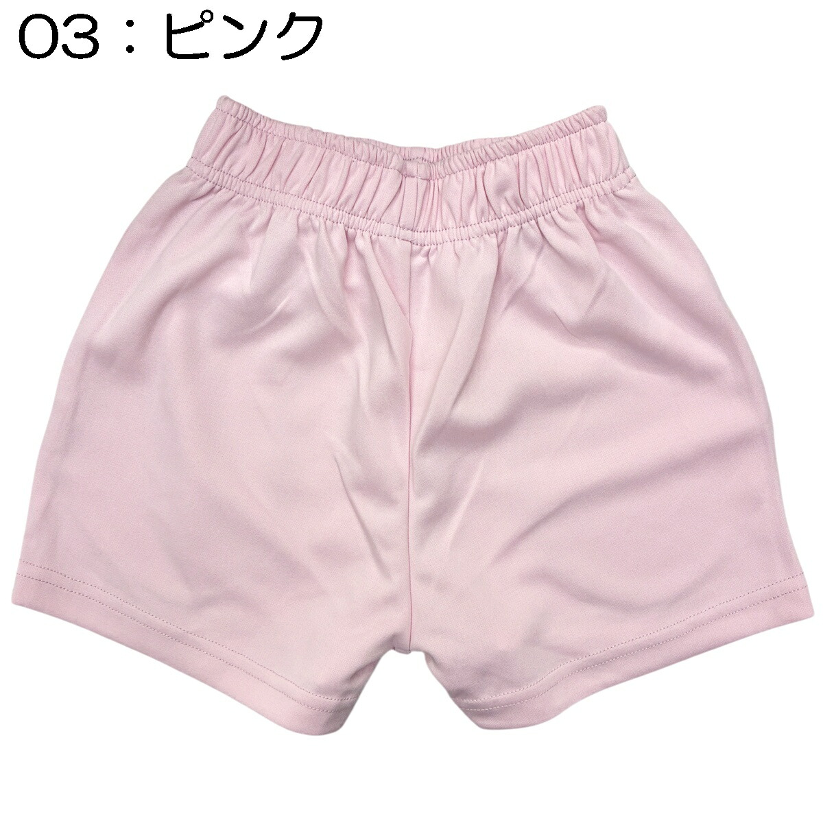 🆕【⭐訂購⭐】 🇯🇵日本直送 🌀#Sanrio 運動短褲🌀 [PLAA-0235] [260216]