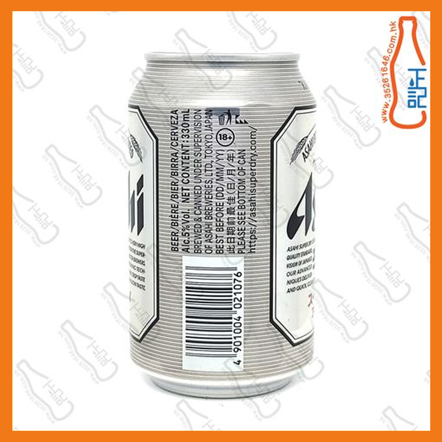 ==Asahi 朝日啤酒 330ml x 4罐 / 份