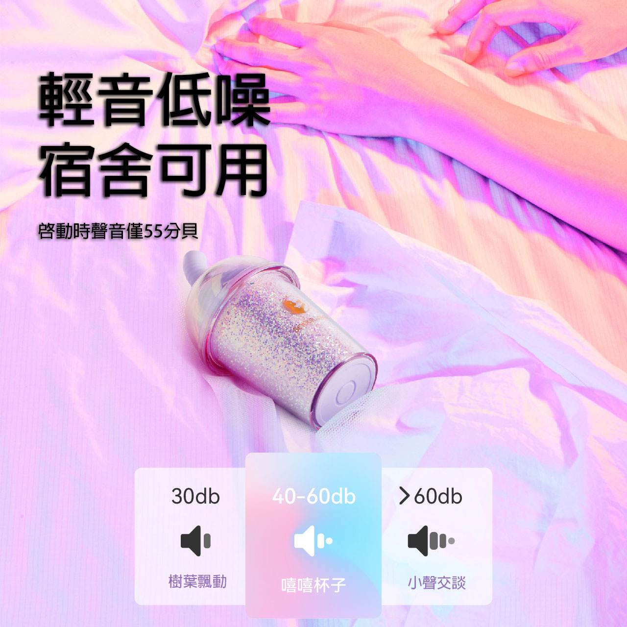 【嘻嘻杯🥤】奶茶造型吮吸玩具｜智能預熱＋APP遙控＋360°脈衝快感