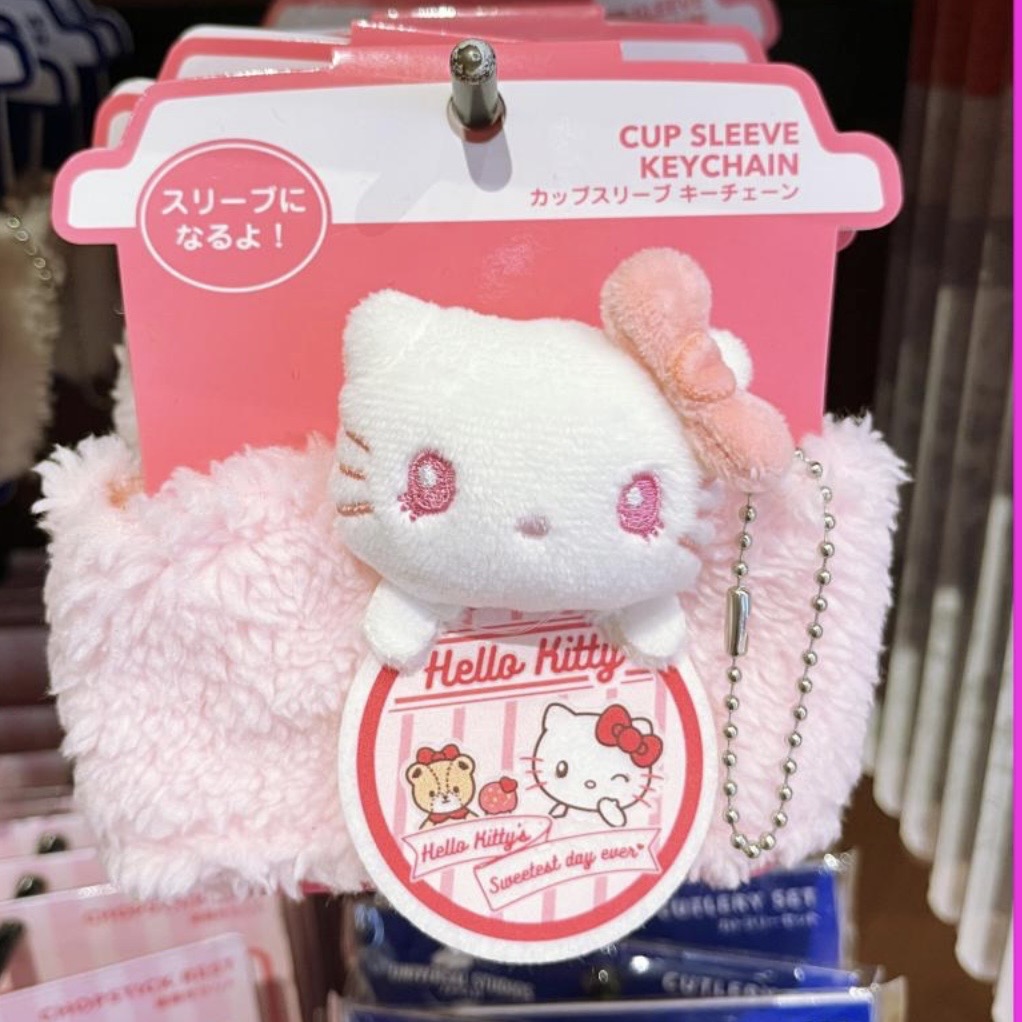 Hello Kitty Cup Sleeve Keychain【NEW】