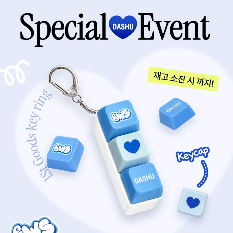 [邊佑錫 x DASHU] 頭髮造型產品 (送限量版小卡及匙扣)