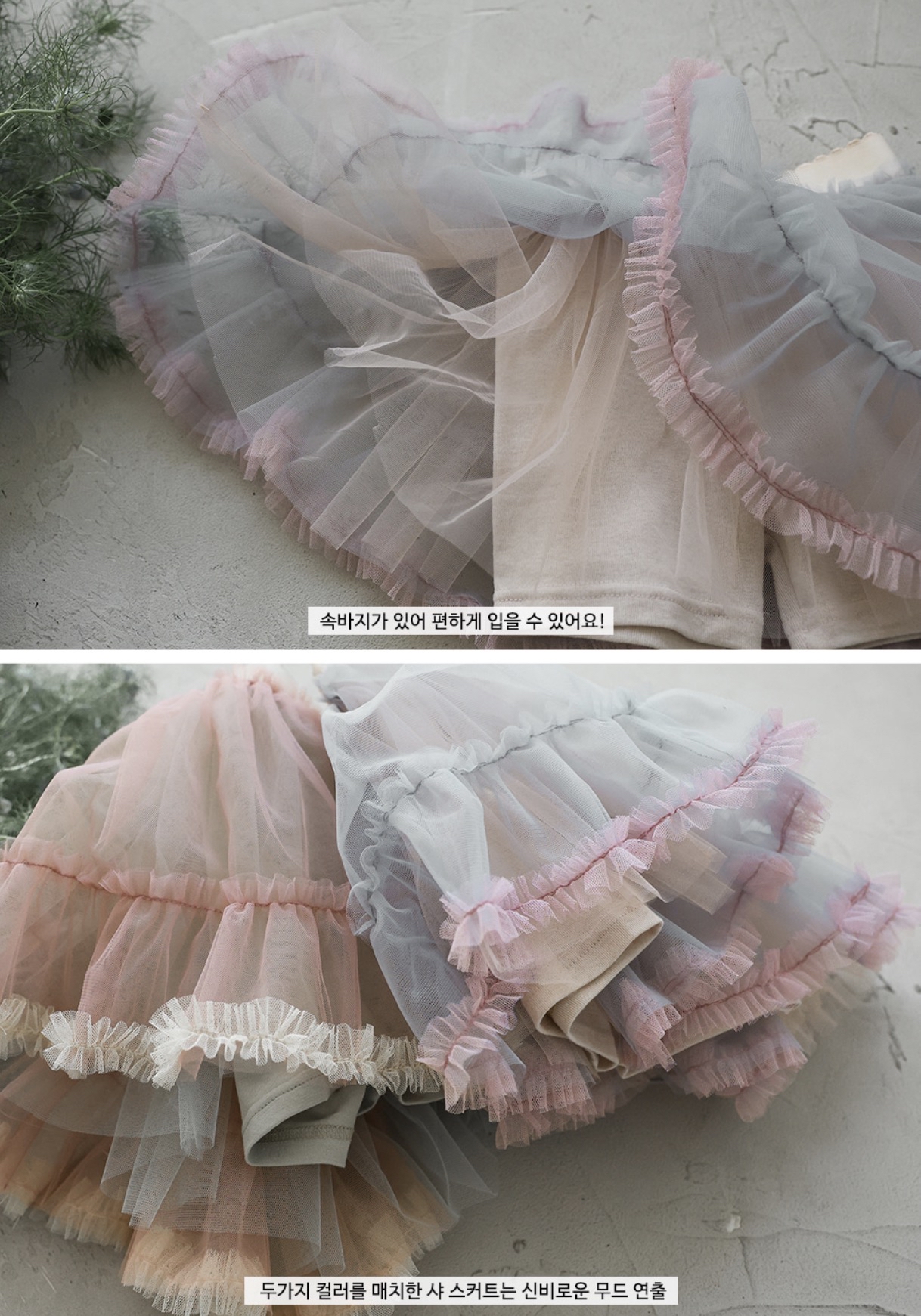 🇰🇷Puella_Flo短裙