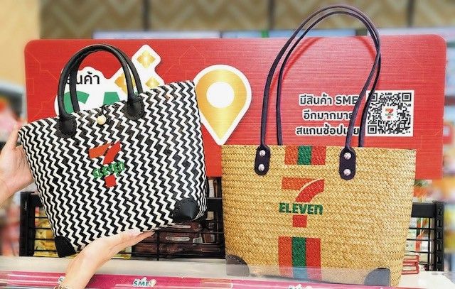 泰國直送 7-11 爆款限量傳統手工編織包