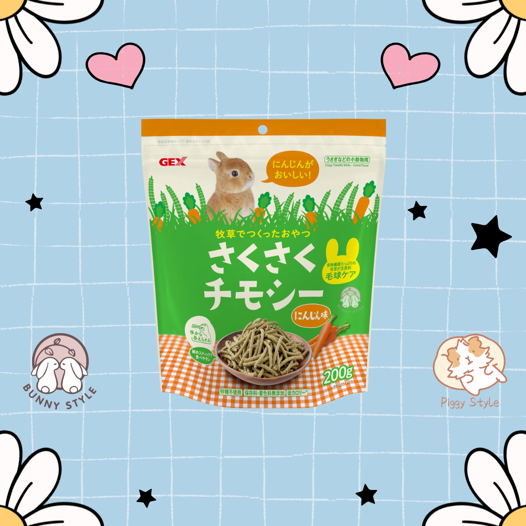 GEX 酥脆提摩西草條 200g 紅蘿蔔口味