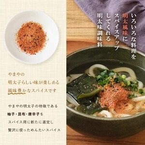 [訂購] [日本製] 🌶️ 福岡 やまや「明太SPICE」調味料 {TF260767}