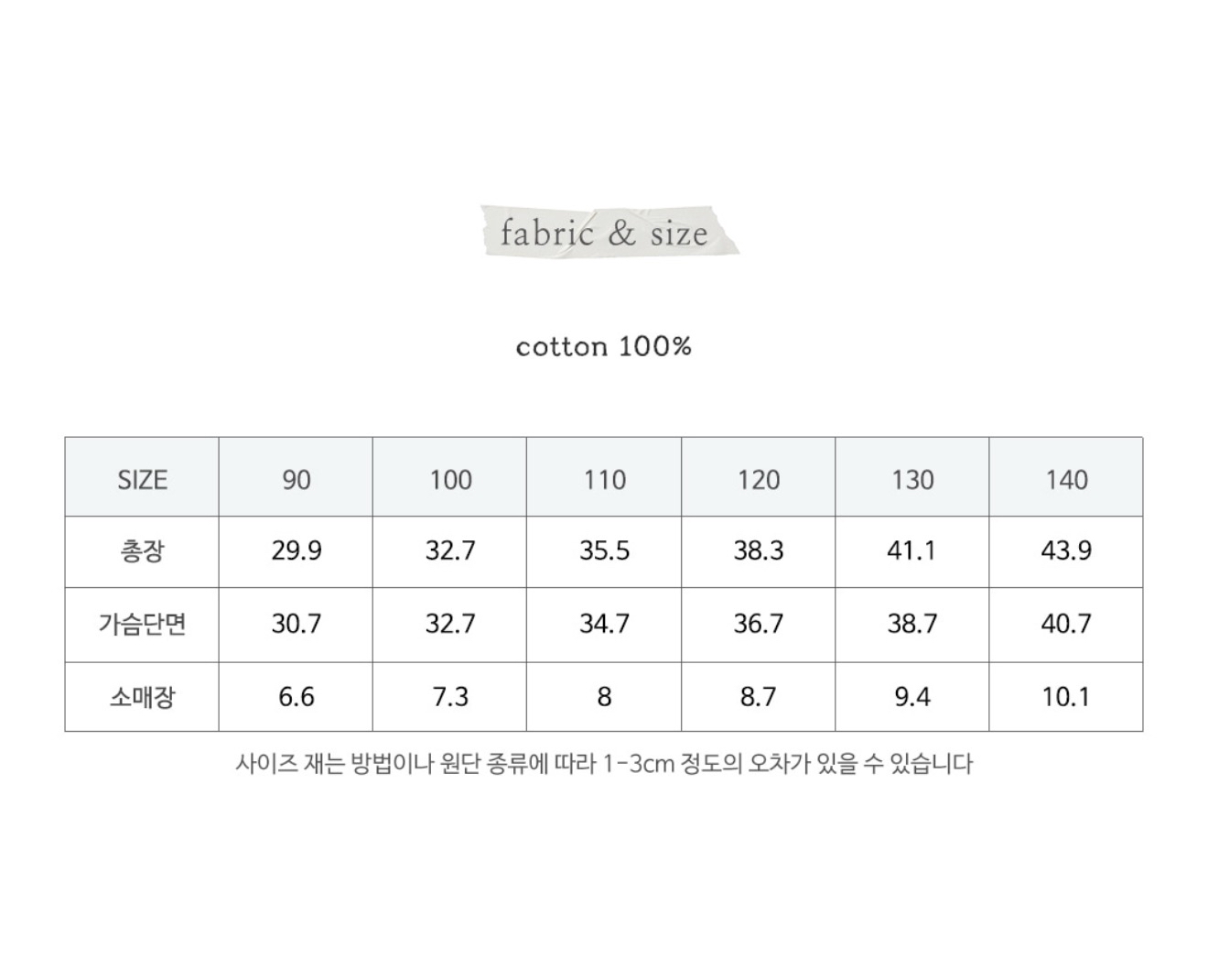 🇰🇷Puella_Flo tee