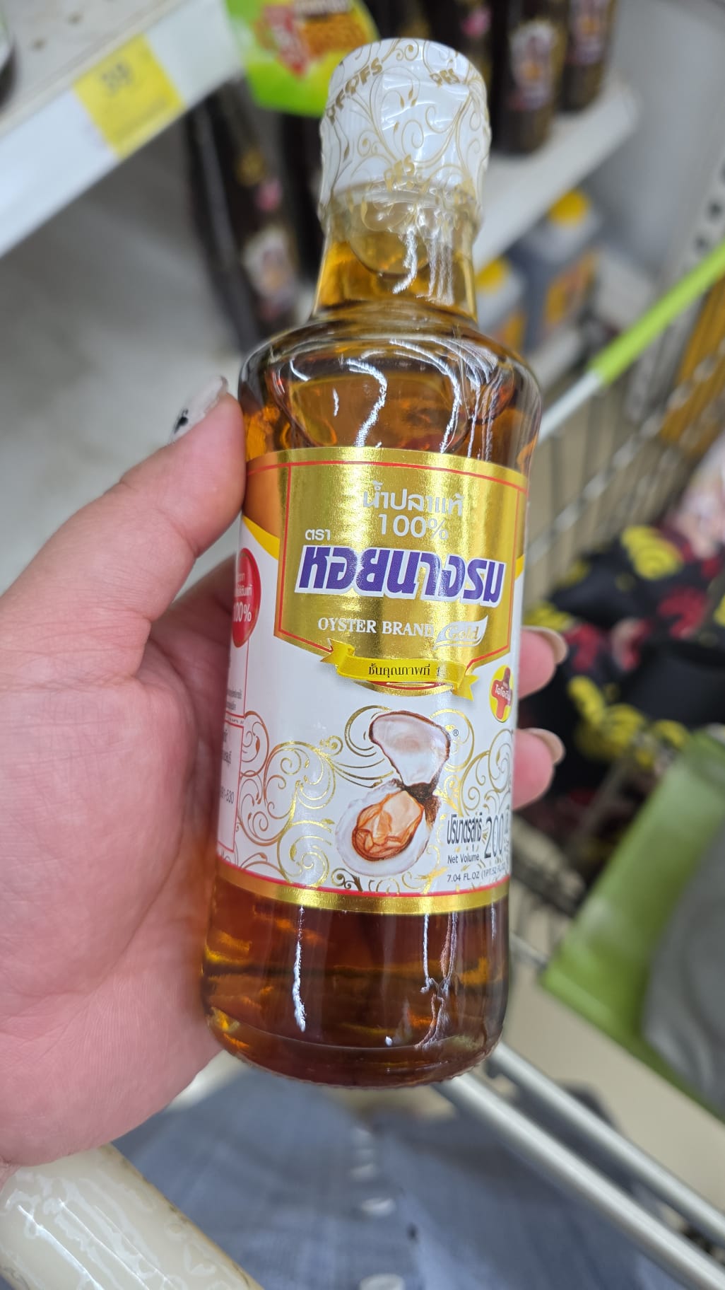 (Oyster Brand) 金標魚露