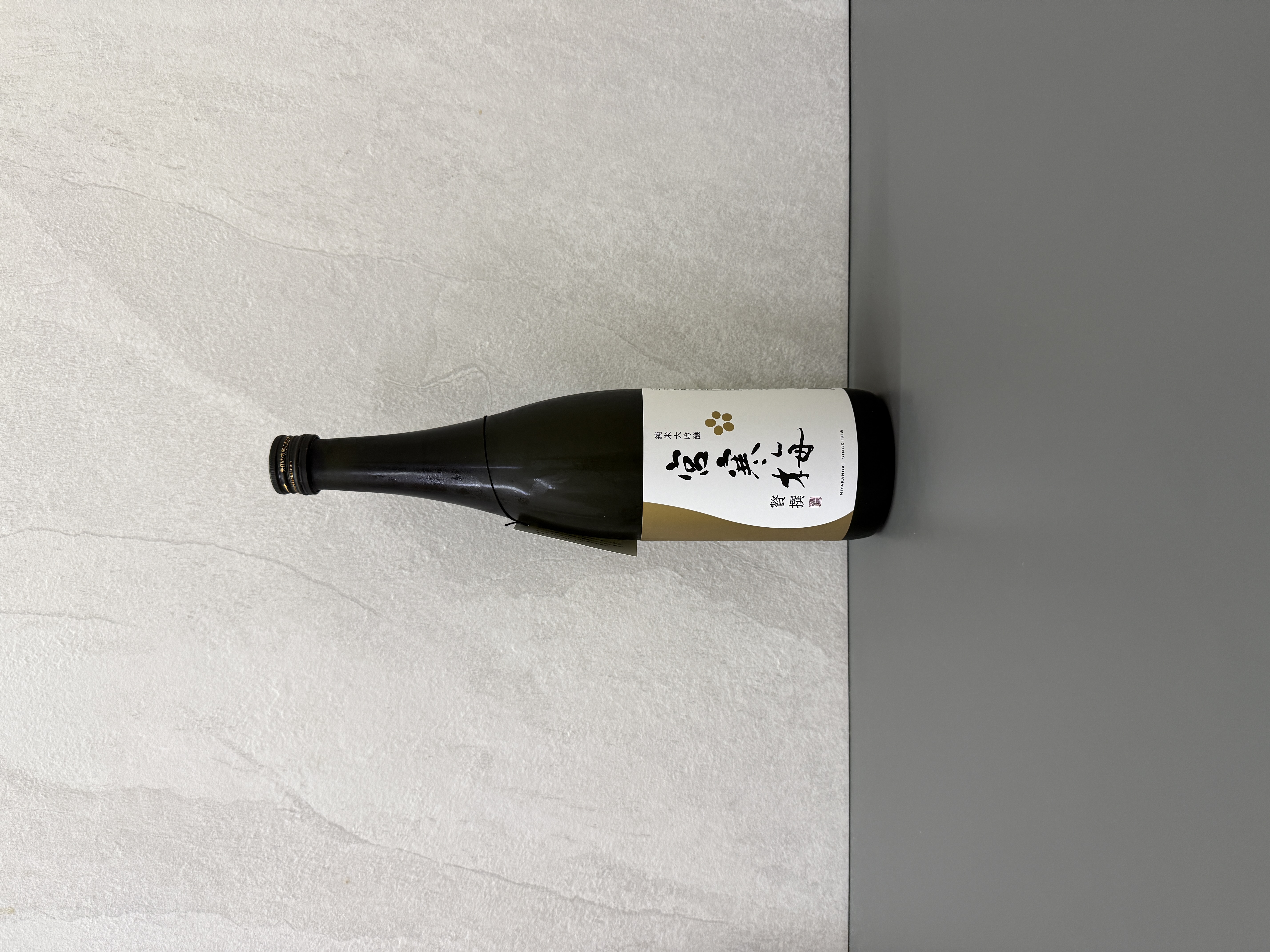 宮寒梅 純米大吟釀 40% 贅撰 720ml