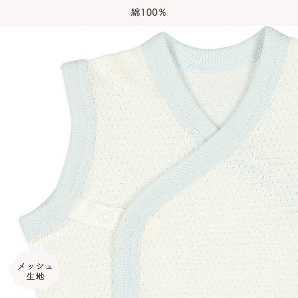 🇯🇵預訂 日本直送🇯🇵清爽系列新生兒海洋生物印花純棉網眼打底五件套