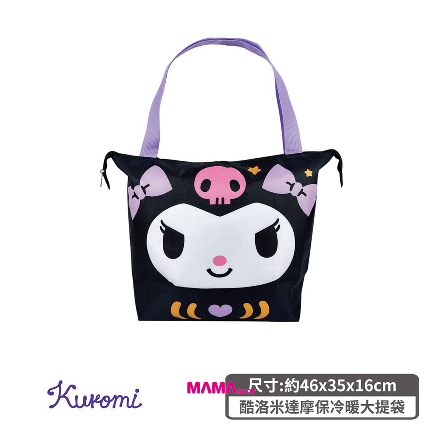 台灣直送 Sanrio達摩保溫便當袋