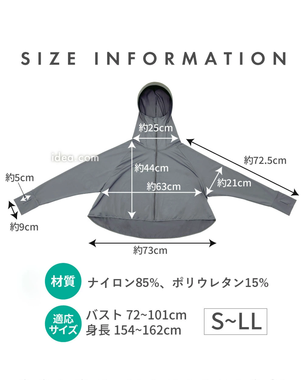 日本直送 Cogit  爽壁 涼感抗UV防曬護臉連帽外套｜夏日防曬必備 