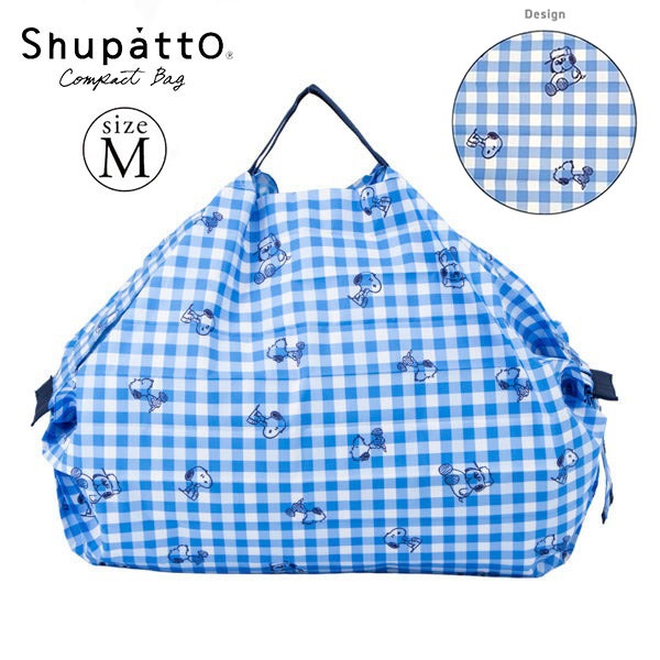 現貨｜Snoopy 日本 Shupatto Compact Bag 可摺 環保袋 M Size (藍色格仔圖案 SPZ-4366)