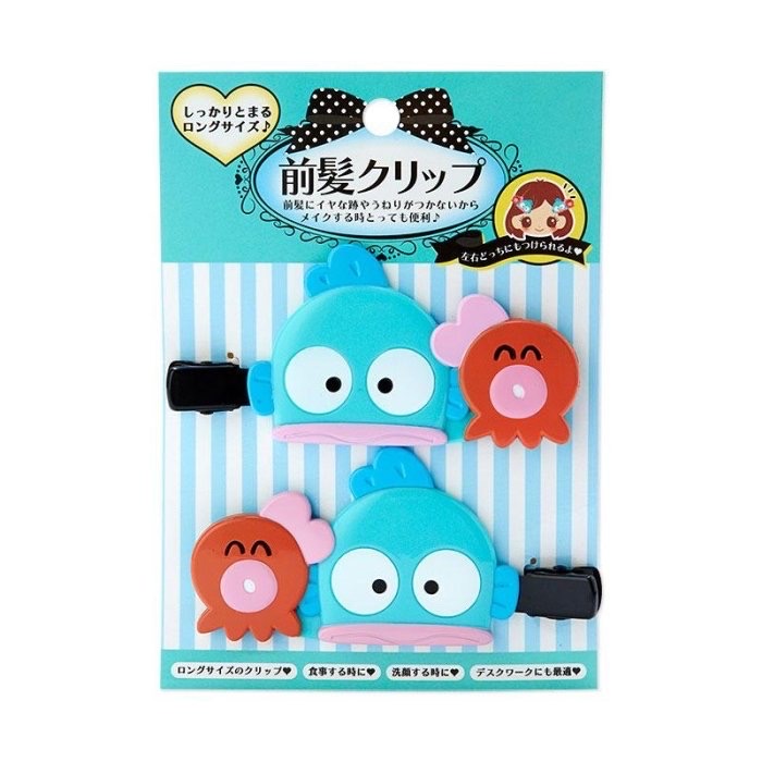 水怪髮夾