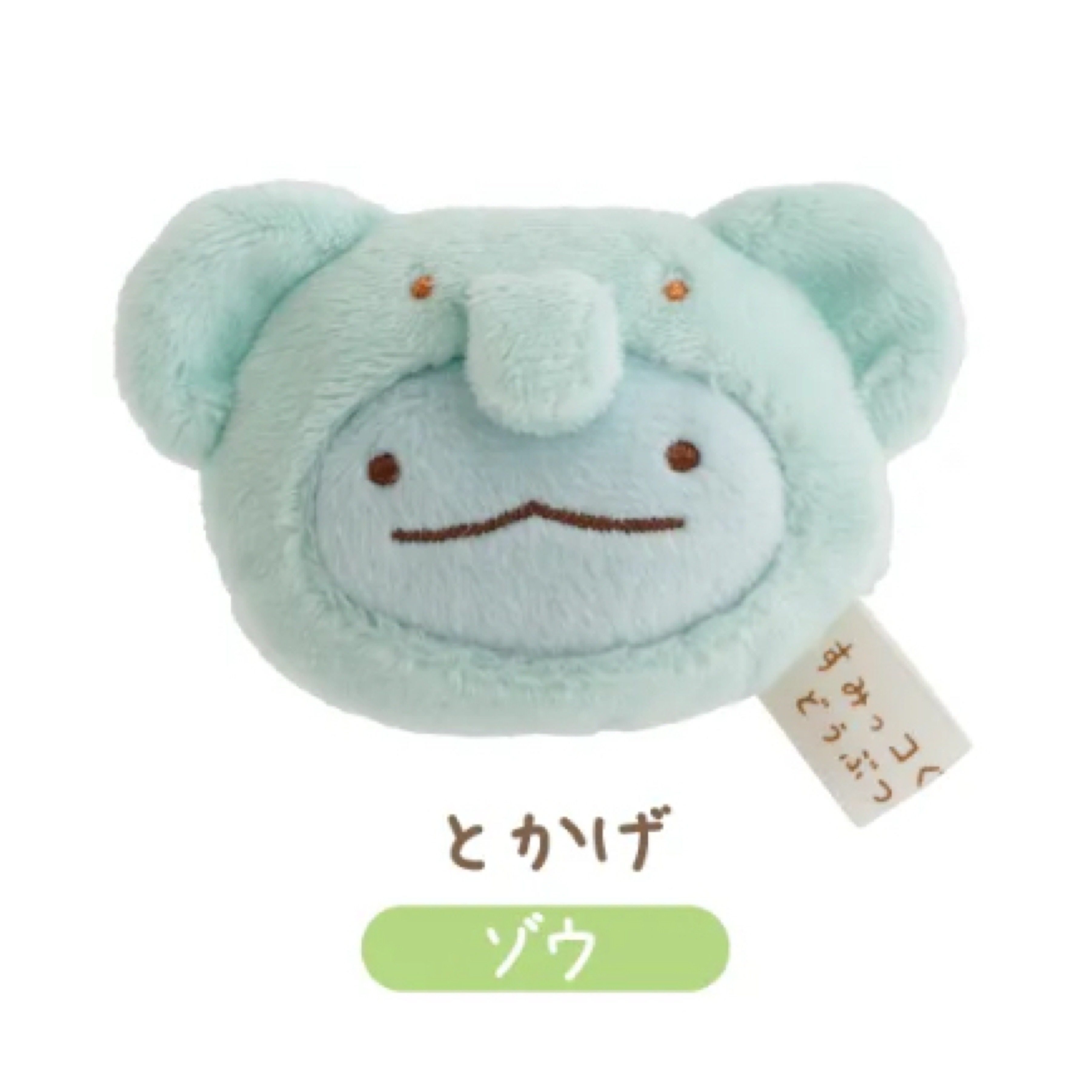 角落生物 動物園限定 頭型磁石｜預訂