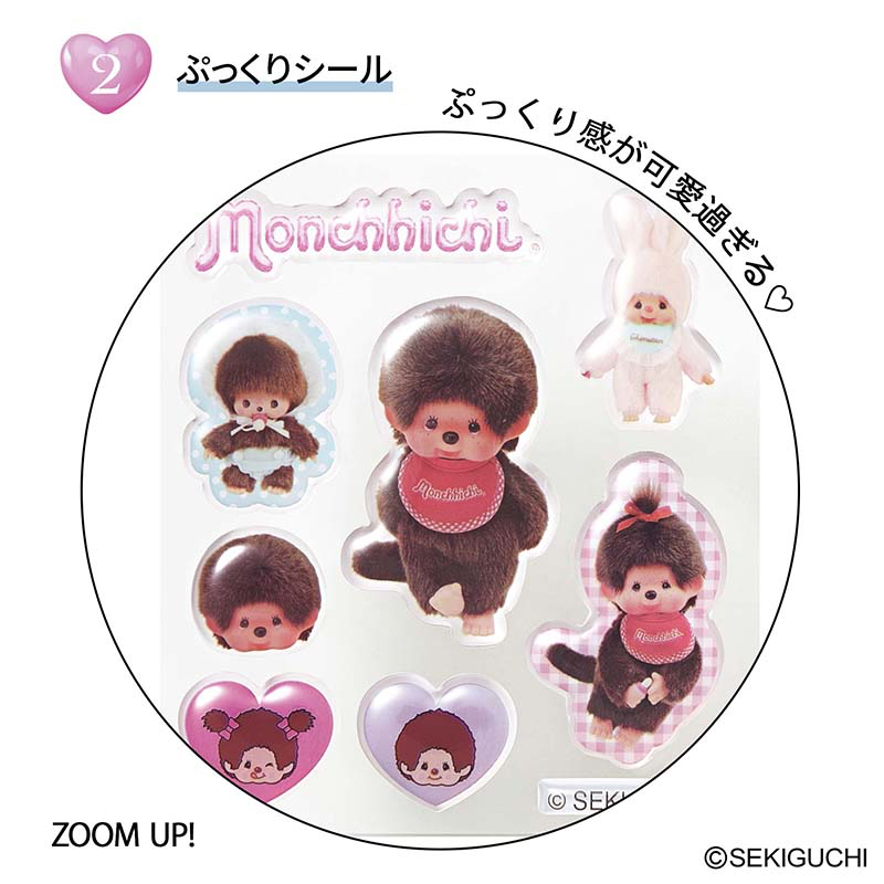 🎀【預訂】 Monchhichi 小包連貼紙 - Sweet 7月刊