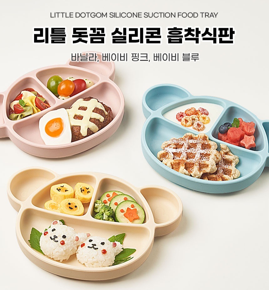 dot to dot x grosmimi 熊仔連蓋餐盤(新款輕巧版)