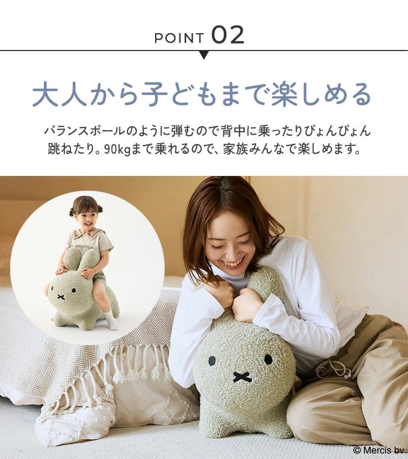 Miffy 毛茸茸Bruna Bonbon 新款 大