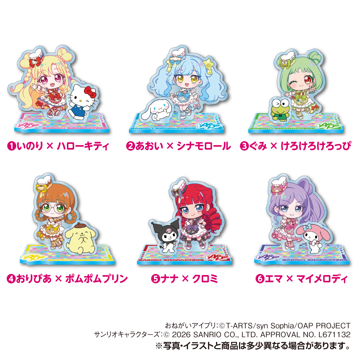 拜託了偶像公主 × Sanrio 食玩 Q版閃立牌 Onegai AiPri #P-PIG0248 [Takara Tomy ARTS] (PRE-ORDER) [2026/09]