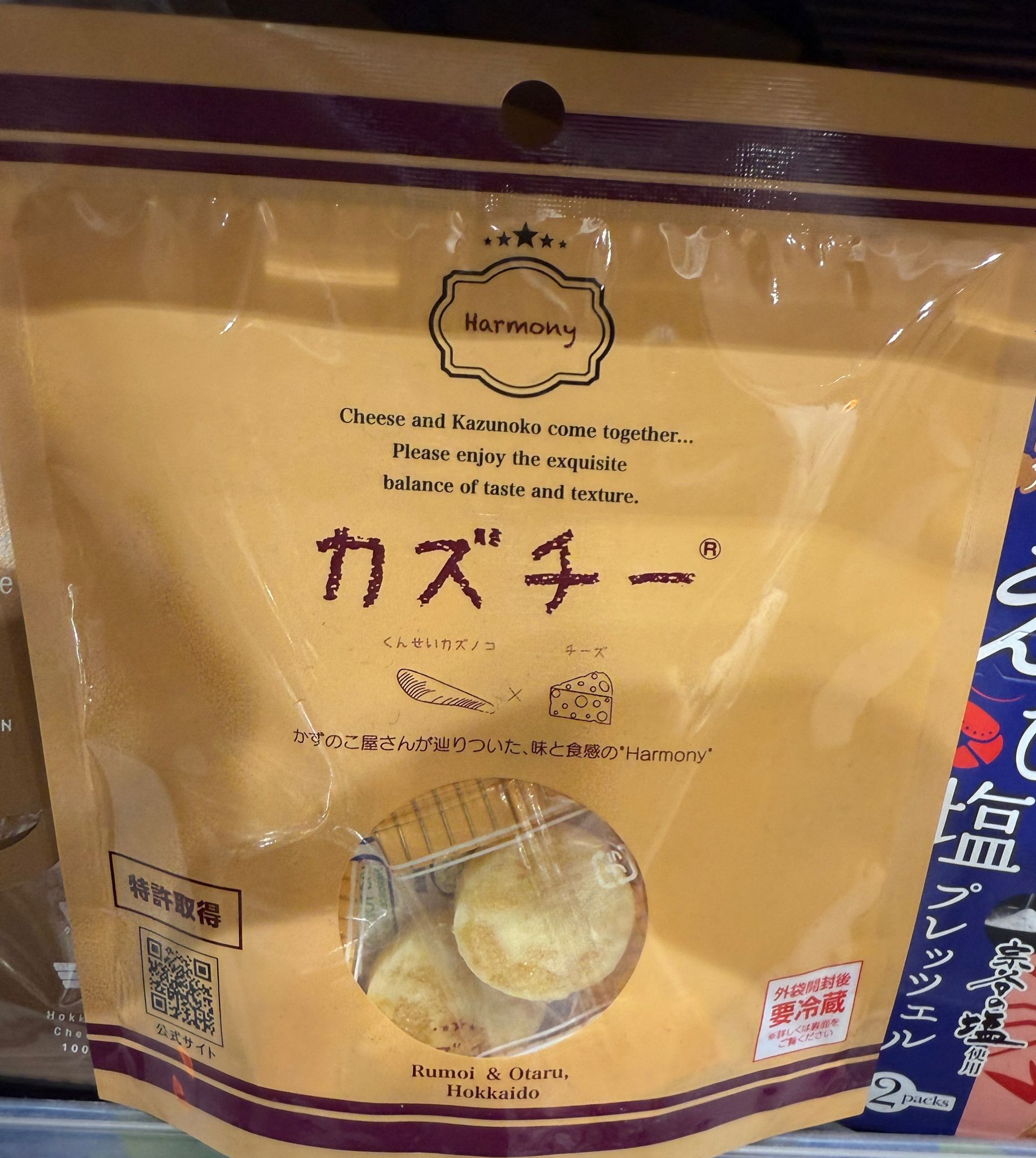 呢包芝士+魚子好好食🤤唔小心自己食左成包🤣咸味中有魚子口感！又唔膩！ 北海道芝士魚子