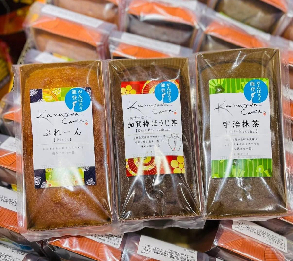 日本直送 快閃日本製金澤手作蛋糕