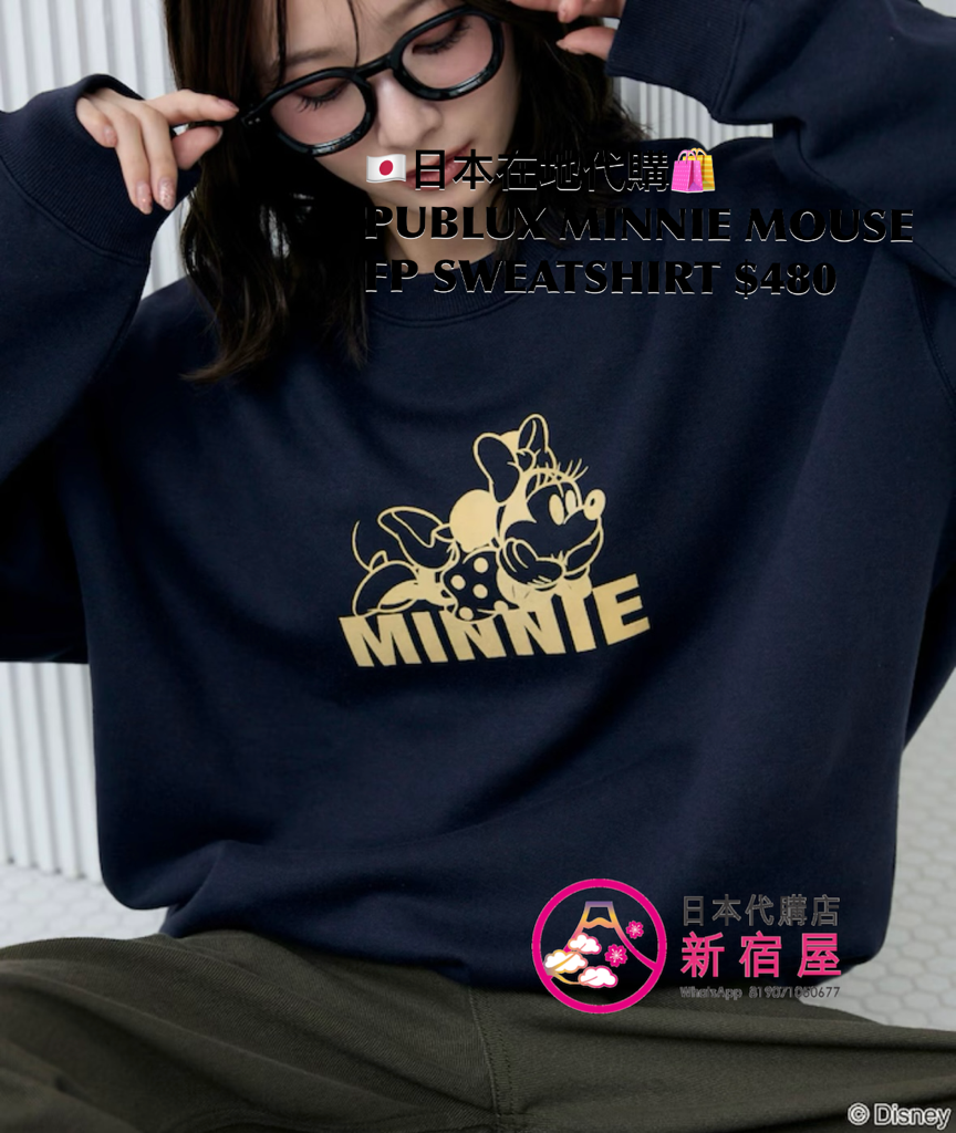 PUBLUX MINNIE MOUSE FLOCKED-PRINT SWEATSHIRT