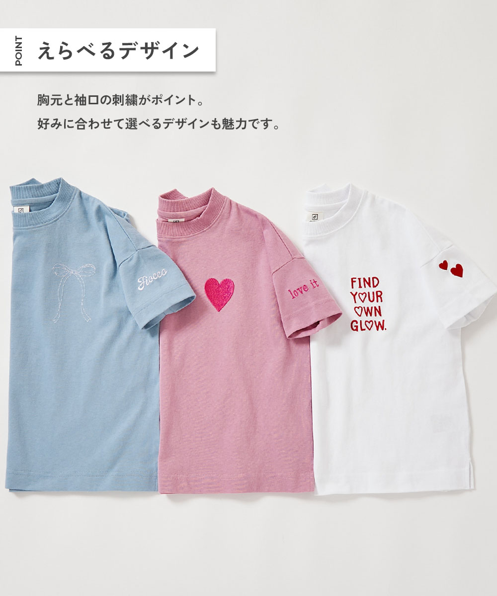 🆕【⭐訂購⭐】🇯🇵  日本直送🌀單點刺繡 親膚純棉 寬鬆 女童短袖Tee［6款選］🌀[ELCA-0255][260427]