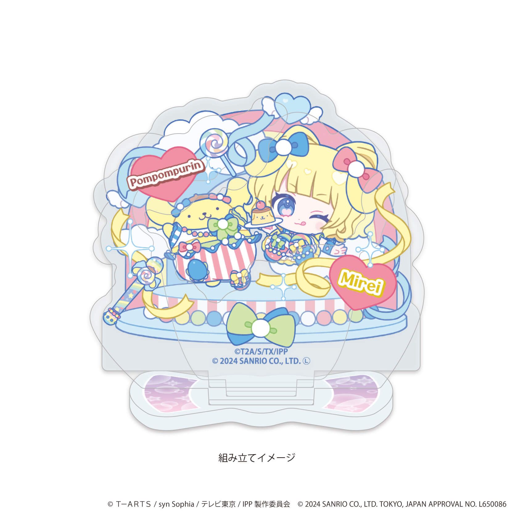 Q版立牌 星光樂園PriPara10周年×Sanrio #P-PIG0082 [A3] (IN-STOCK) 