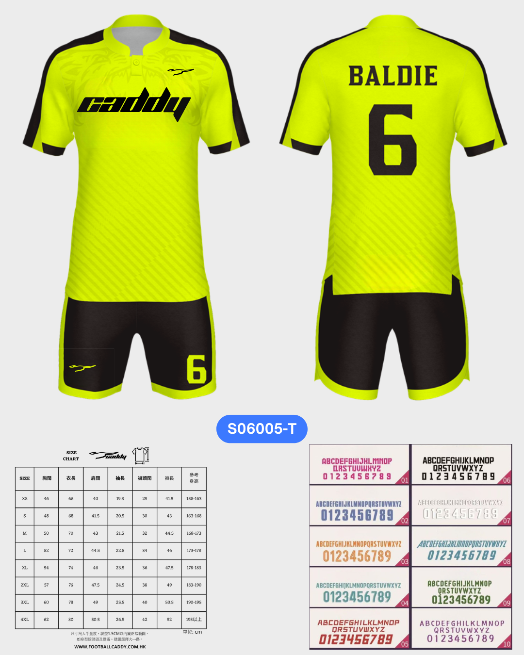 CADDY 球隊球衣訂製服務｜踢波人為踢波人而設 | 綠色