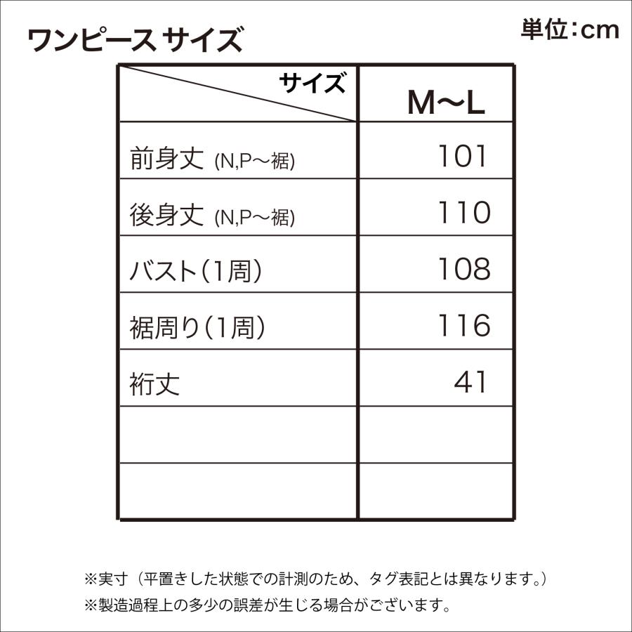 KT睡裙4500