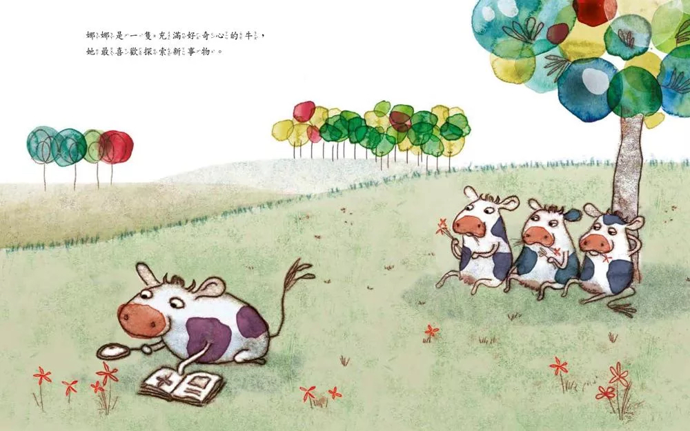 格林 牛爬樹，真的嗎？