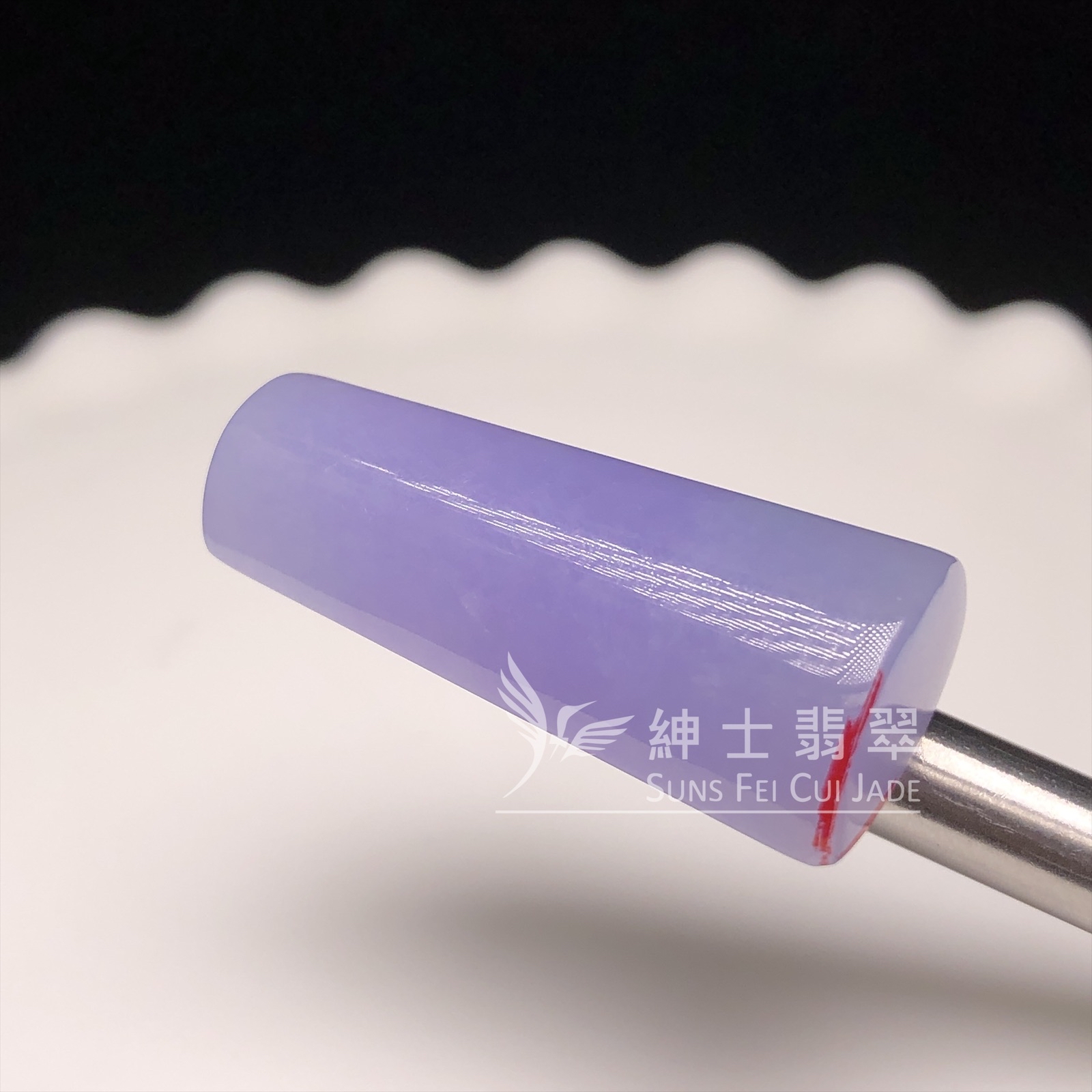 霞彩無事牌  B08461