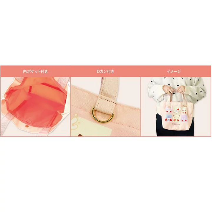 【免運費】 2026/03 ポケピース ハートシリーズ ミニトートバッグ