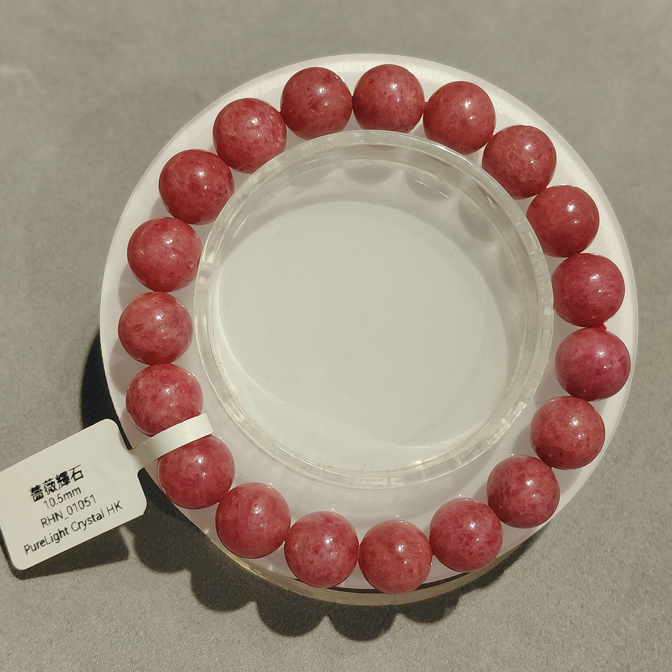 薔薇輝石10.5mm