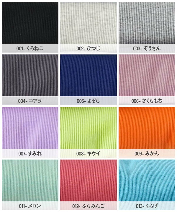 <日本限時減價⏰新品訂購>devirock羅紋料長褲(1UBT19082)