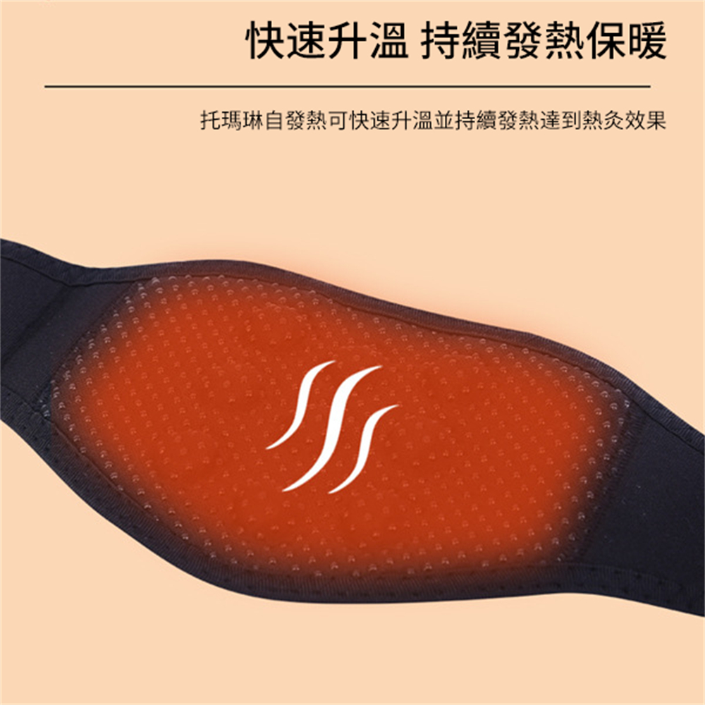 磁石自發熱護頸帶 勁椎熱敷 頸套 熱敷 保暖頸椎 [平行進口] HK2685