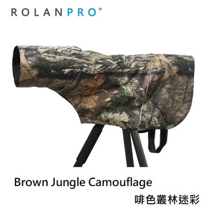 ROLANPRO L Size Rain Cover Raincoat For Telephoto, 90cm Length For Sigma 300-600mm,400mm F/2.8, 500mm F/4,600mm F/4,800mm F/5.6 Lens-# Thicker Grass Waterproof
