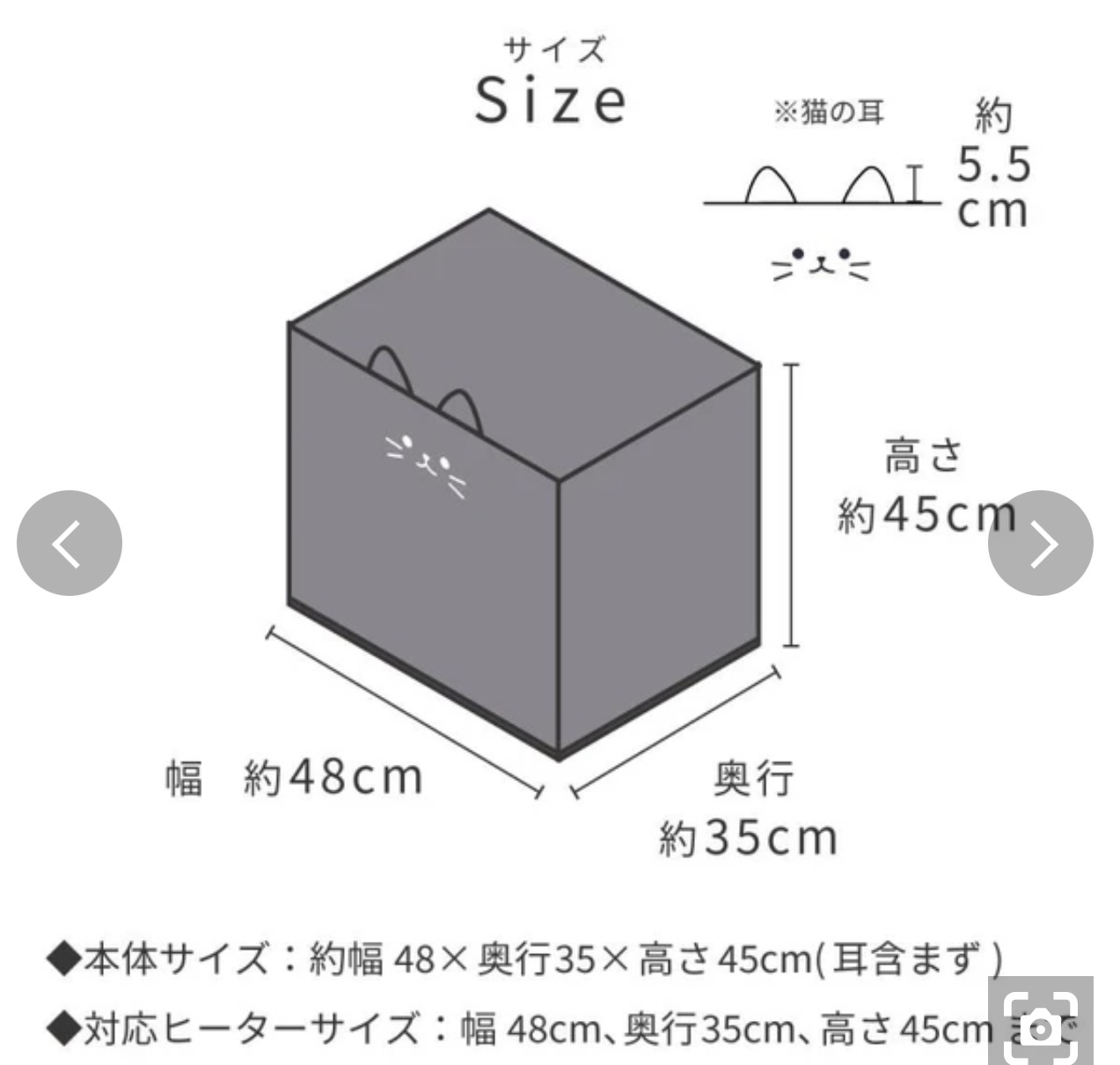 貓咪防塵保護套（黑貓/白貓）