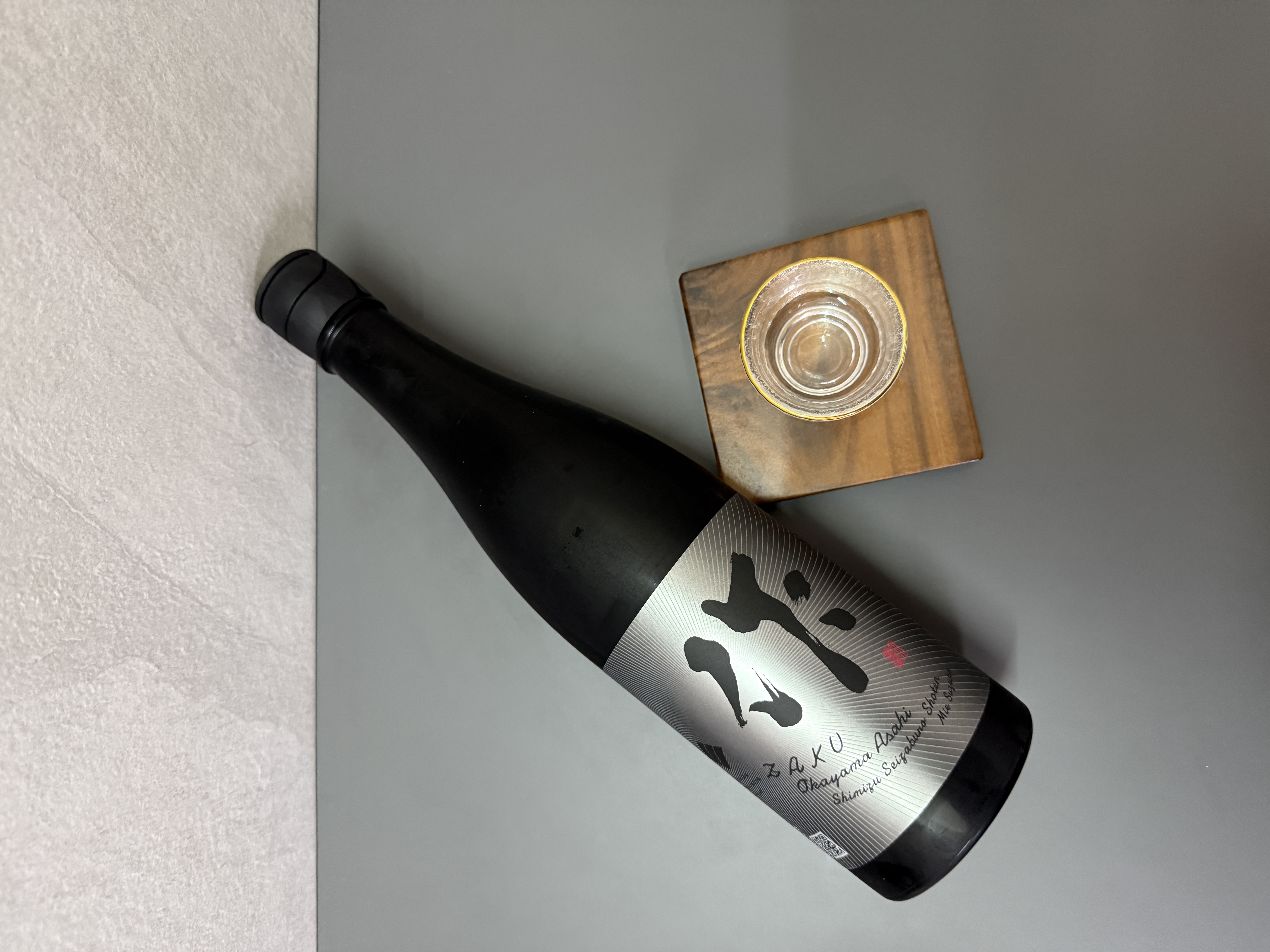 作 純米大吟釀 朝日 750ml