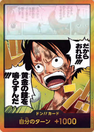 One Piece TCG Card Game - Op15 GOLD DON