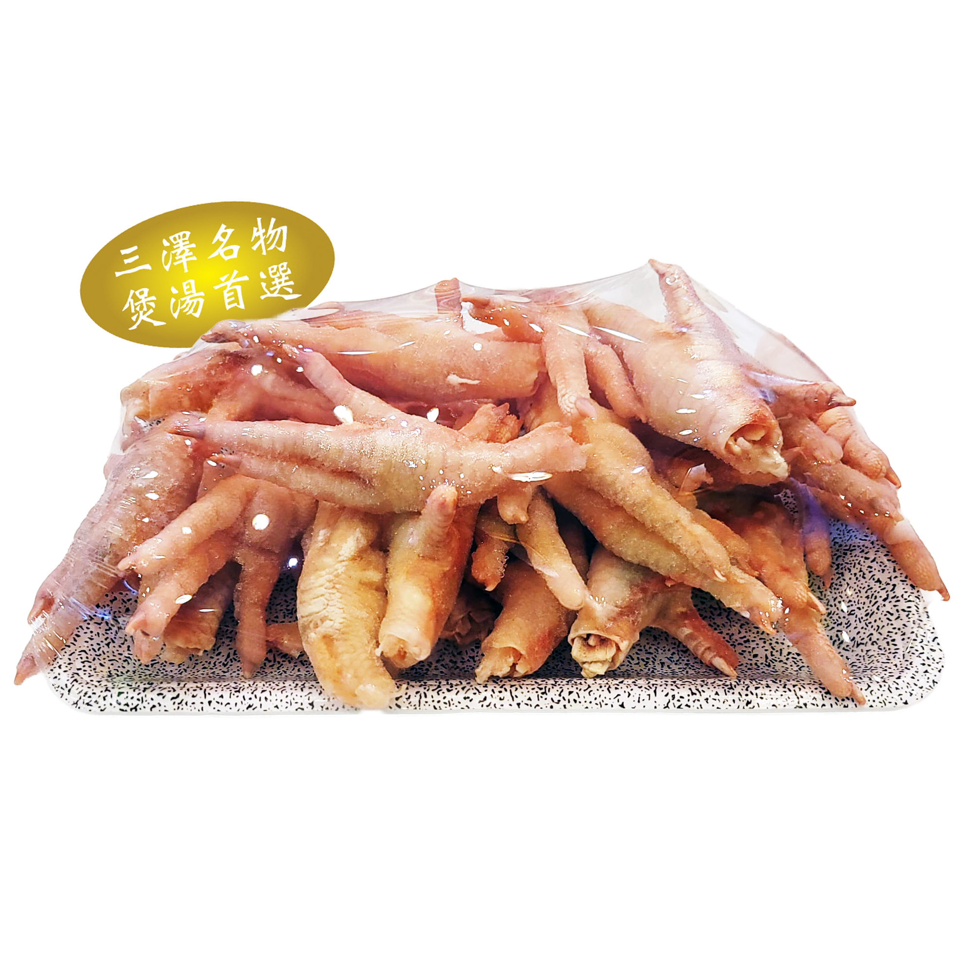 三澤名物 - 美國鳳爪(約1.5磅 / 680g) - 1袋