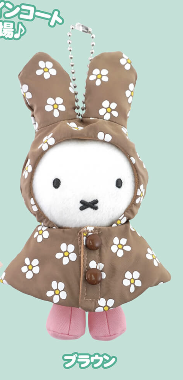 🐰Pre Order  - Pretty Dress 雨衣 miffy keychain ( 📦 大約 5月中到貨, 若遇到缺貨或其它因素貨期會延遲 ）