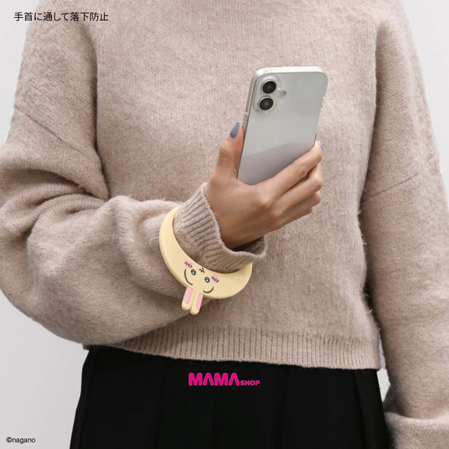 日本直送Chiikawa Multi-Ring 矽膠手環