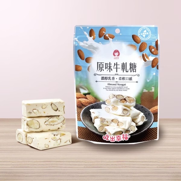 台灣【唐舖子】經典手工牛軋糖 100g 隨手包系列 🍬   【經典手工牛軋糖 100g】