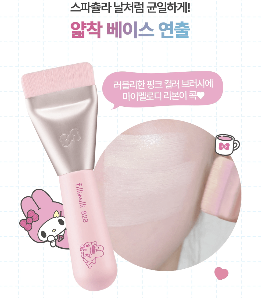 韓國 Fillimilli X SANRIO 聯名 My Melody 迷你 一字刮刀粉底掃 + 送大頭粉撲 + 收納袋仔｜Spatula Brush 828