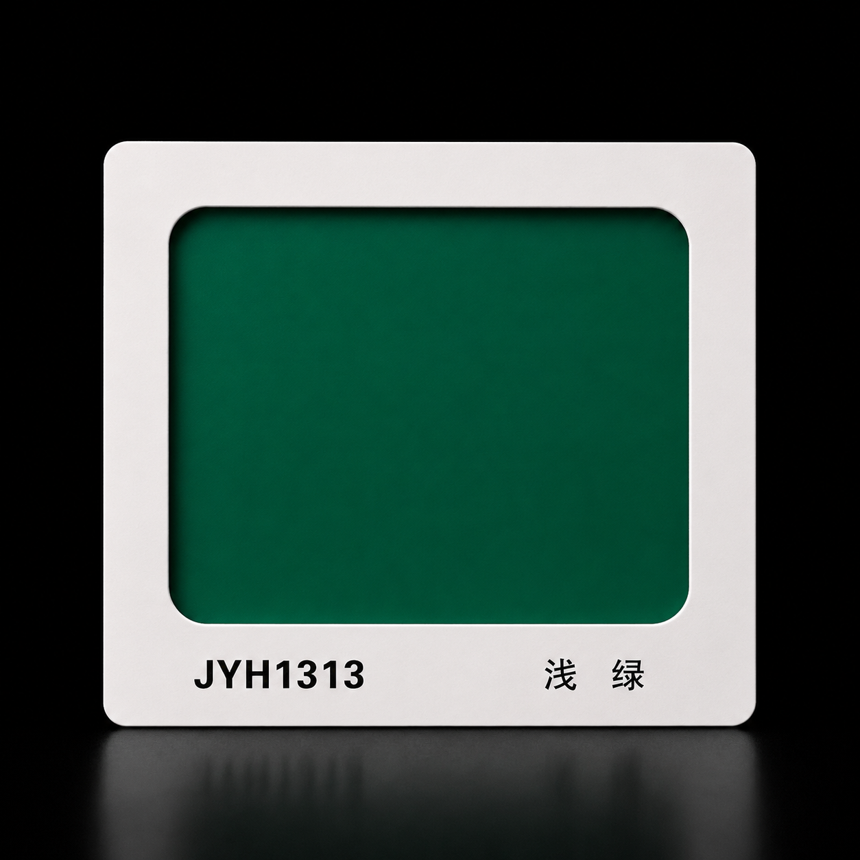鋁塑板 (淺綠) - JYH1313